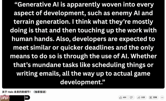 光环工作室确认在新作中使用生成式AI:只是用来优化工作流程的工具!