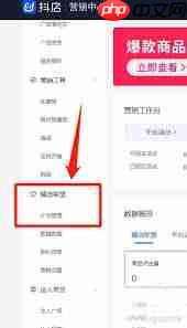 抖音精选如何添加关注