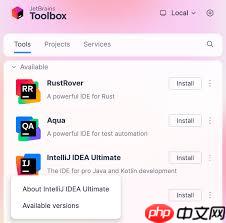 如何安装intellij idea
