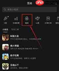 抖音直播伴侣如何发福袋