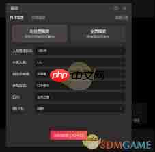 抖音直播伴侣如何发福袋