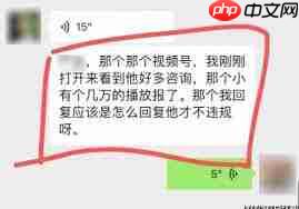 视频号私信频繁多久能恢复