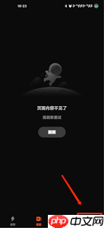 快影怎么看快影名人堂