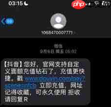 抖音充值1:10入口在哪