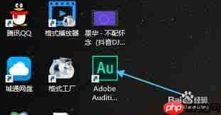Au怎么安装vst音频插件