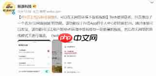 抖音如何查看离线缓存视频