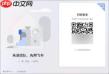飞书切换账号失败的原因是什么