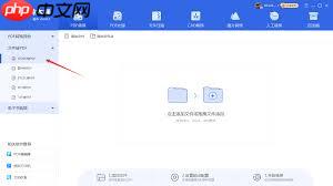 如何把Word转换成PDF