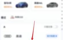 传祺GS8选购指南