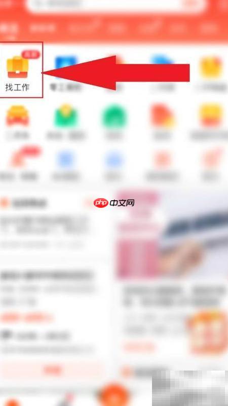 附近钟点工服务哪里找