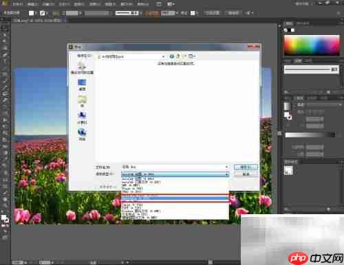 AI导出PSD文件的简便方法