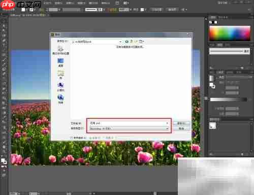 AI导出PSD文件的简便方法