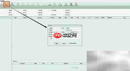 AlphaHome极速拆单软件