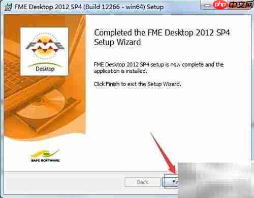 FME Desktop 2012安装图解