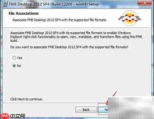 FME Desktop 2012安装图解