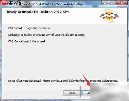 FME Desktop 2012安装图解