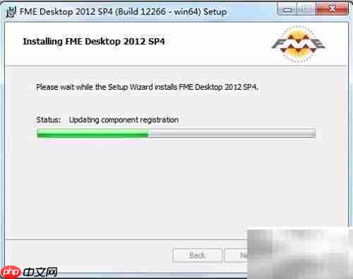 FME Desktop 2012安装图解