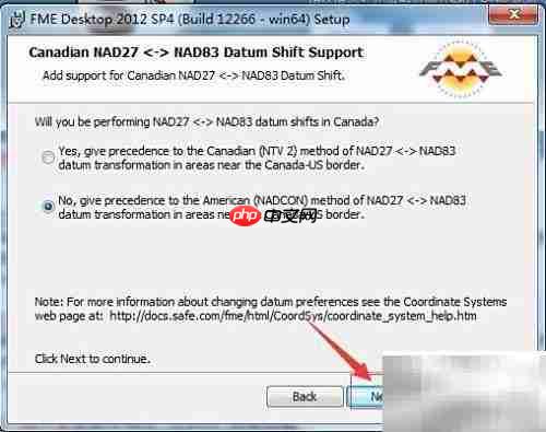 FME Desktop 2012安装图解