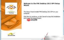 FME Desktop 2012安装图解