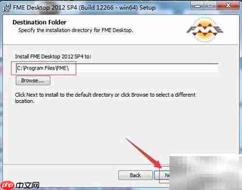 FME Desktop 2012安装图解