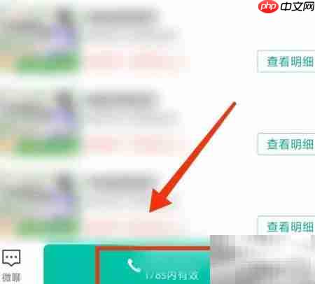 临时钟点工哪里找？