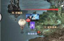 剑与远征：魔女梦境通关指南