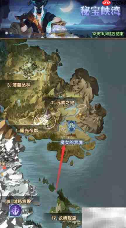 剑与远征:魔女梦境通关指南