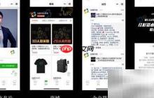 智能商务工具功能解析