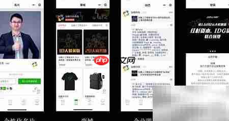 智能商务工具功能解析