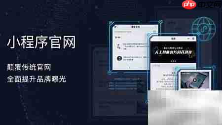 智能商务工具功能解析