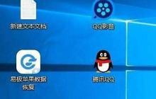 电脑管家如何加入体验改善计划