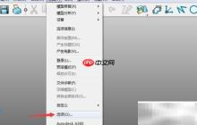 PowerShape 2017设置0.1取整公差