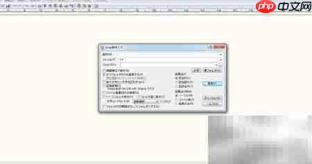 搜索文件夹内指定内容