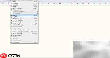 搜索文件夹内指定内容