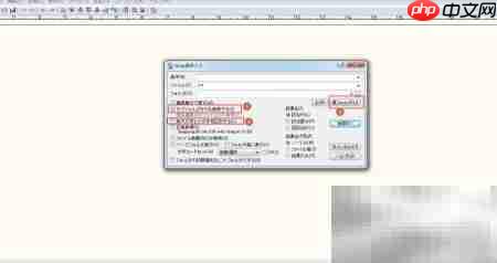搜索文件夹内指定内容