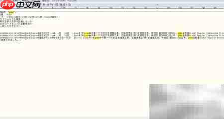 搜索文件夹内指定内容
