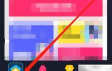 背词达人签到指南