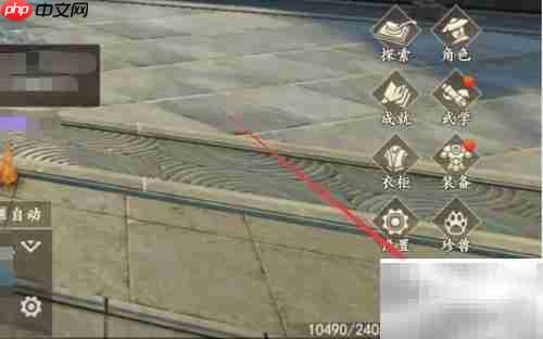 新天龙手游豪杰攻略