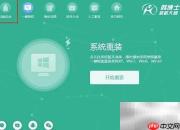 韩博士U盘重装Win7教程
