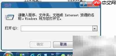 QQ浏览器快捷键与口令