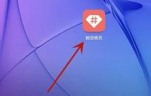 触控精灵更新日志查看方法