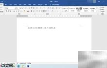 Word翻译功能使用指南