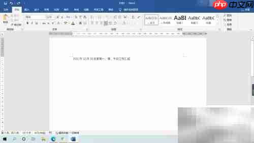 word翻译功能使用指南