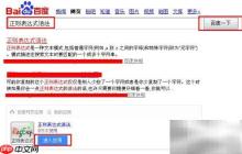 轻松掌握正则表达式