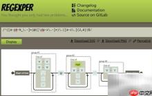 正则表达式新手必备工具