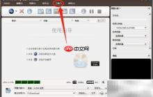 ImTOO电池提醒开启方法