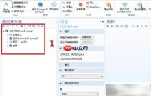 Comsol材料添加的两种方法