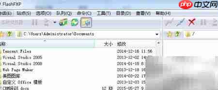 FTP下载与文件管理指南