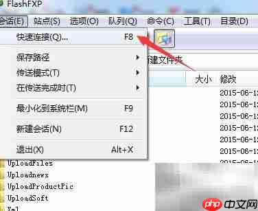 FTP下载与文件管理指南