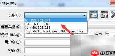 FTP下载与文件管理指南
